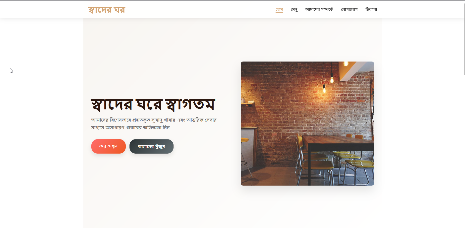 Corporate Business Website